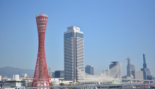 神戸はなぜ衰退したのか