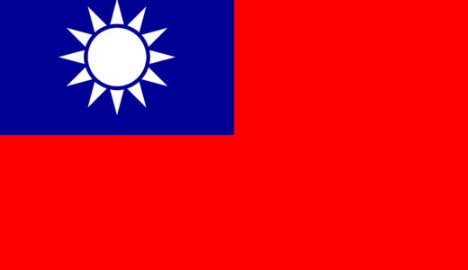 中国の軍閥を紹介します【世界史】